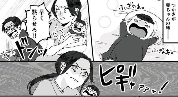  赤ちゃんの時
