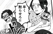 「早く黙らせろ！」日常的な夫の暴言がモラハラだと気づいた妻は…／モラハラ夫から助けてくれたのは反抗期の息子でした（5）