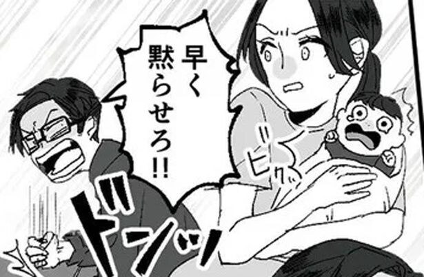 「早く黙らせろ！」日常的な夫の暴言がモラハラだと気づいた妻は…／モラハラ夫から助けてくれたのは反抗期の息子でした（5）