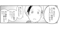 がん闘病中に「四国お遍路」をスタート。やってみたかった夢を家族3人で／痔だと思ったら大腸がんステージ4でした（17）