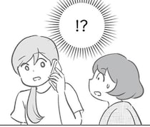 「彼女抜きで話したい」グループを抜けたママ友に真相を確かめにいくと…／犯人は私だけが知っている(17)