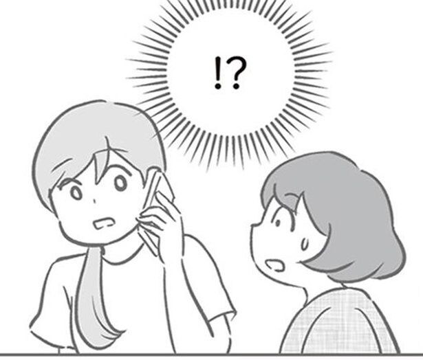 「彼女抜きで話したい」グループを抜けたママ友に真相を確かめにいくと…／犯人は私だけが知っている(17)
