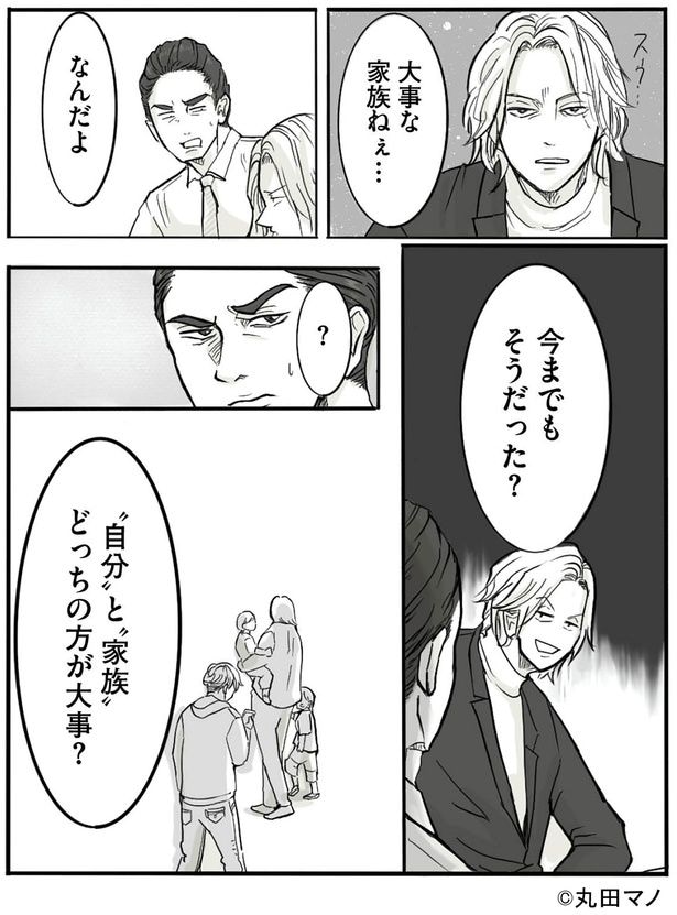 今までもそうだった？