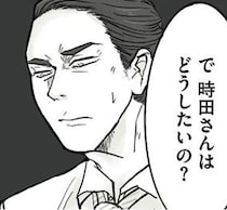 妻に見限られ離婚の危機。やり直したいのは家族のため？自分のため？／離婚リセット1（3）