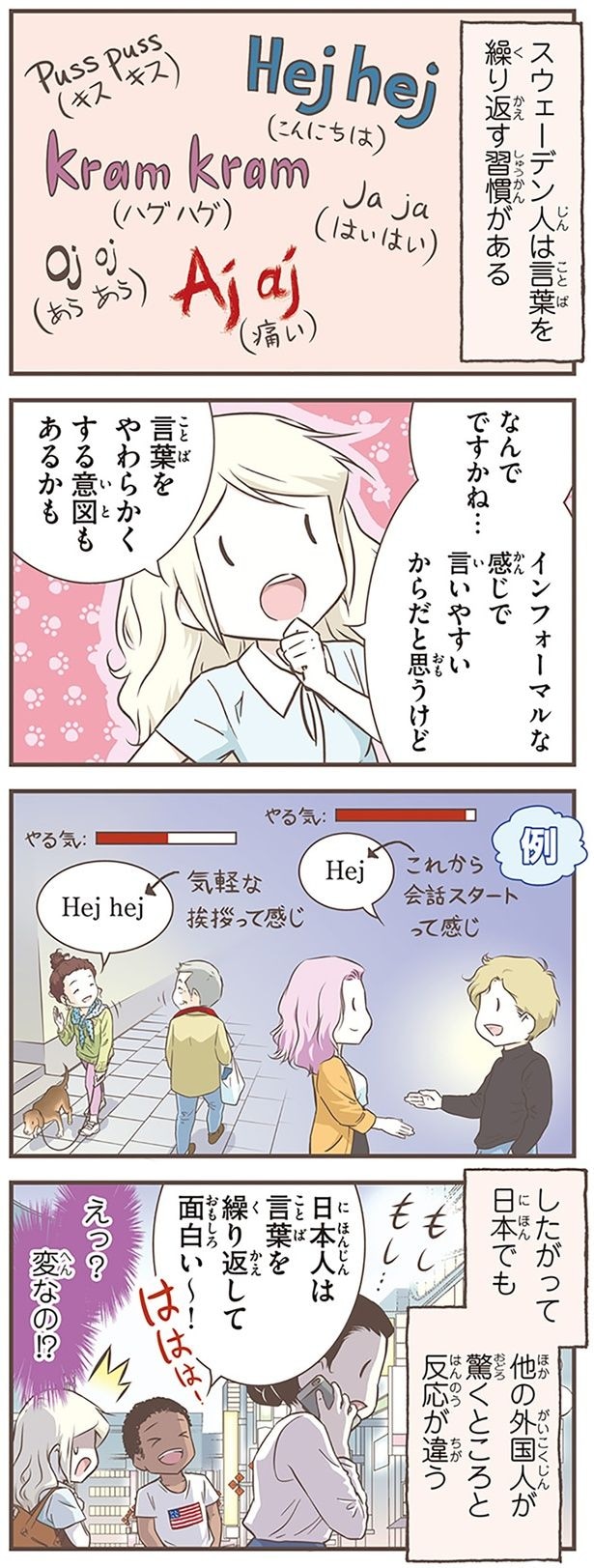言葉をやわらかくする意図もあるかも