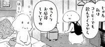 母娘二人で初めての長旅。娘があえて一人で過ごす時間を作ったワケ／小鳥をつれて旅にでる（4）