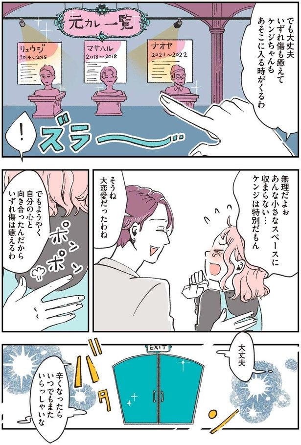 でも大丈夫