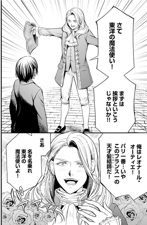 自己紹介