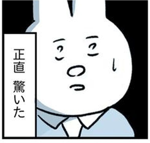 「また休職してすみません」震える手で出した休職届。人事部長の意外な言葉に救われた