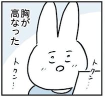 うつで休職中に海外旅行なんて。後ろめたさを抱えながらも、胸に広がる期待！