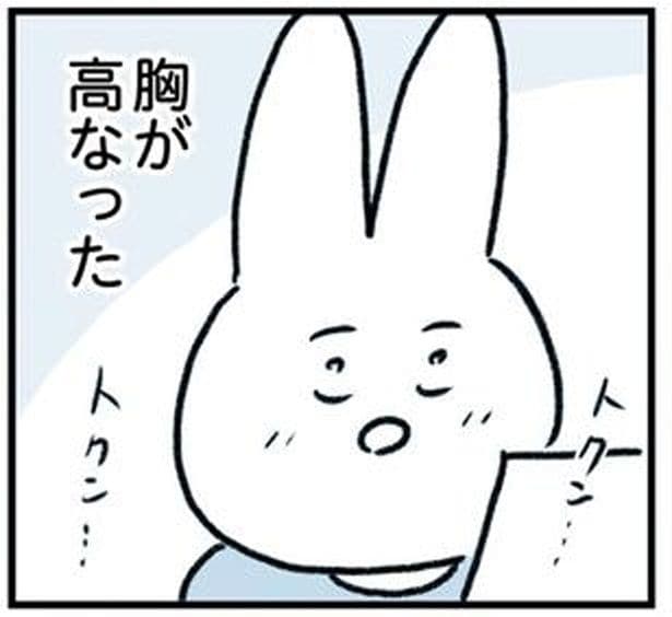 うつで休職中に海外旅行なんて。後ろめたさを抱えながらも、胸に広がる期待！