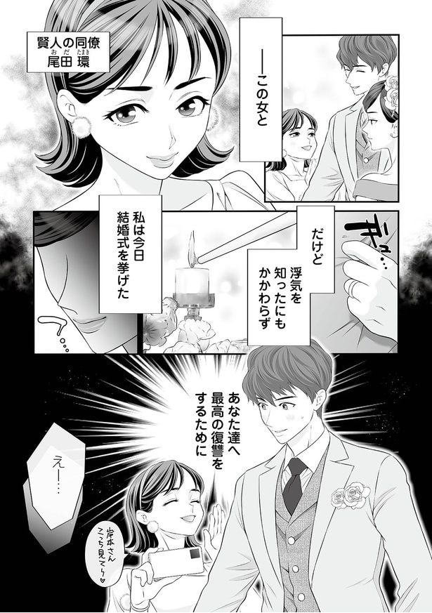 私は今日結婚式を挙げた