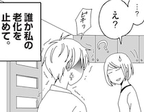 「え、今なんて？」声変わりした低音ボイス長男vs老化する母の耳