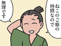 【浦島太郎とねこ】すぐに帰った浦島太郎。ごちそうや宴よりも大切なものは