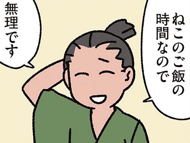 【浦島太郎とねこ】すぐに帰った浦島太郎。ごちそうや宴よりも大切なものは