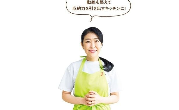 動線を整えて収納力を引き出すキッチンに！