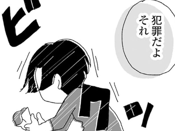 「犯罪だよ、それ」うちの前にゴミを捨てる隣人を止めてくれたのは…／腐りゆく家族（7）