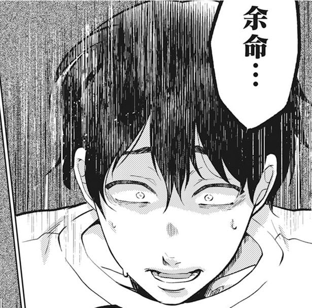 「余命半年」幸せの絶頂から絶望へ突き落とされた、夫の余命宣告／余命宣告不倫(1)