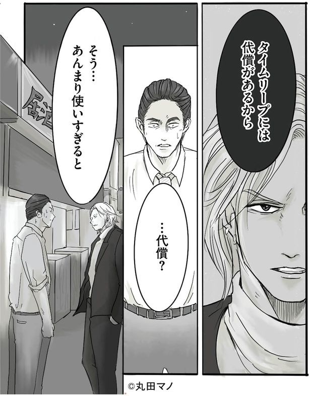 あんまり使いすぎると