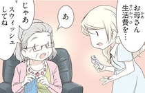 「スウィッシュする」って何!?久しぶりに帰国したスウェーデン人漫画家が困惑したこと