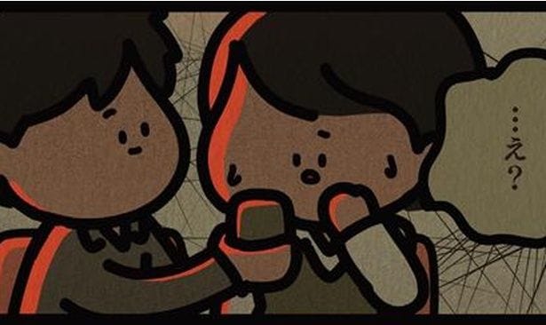 …え？