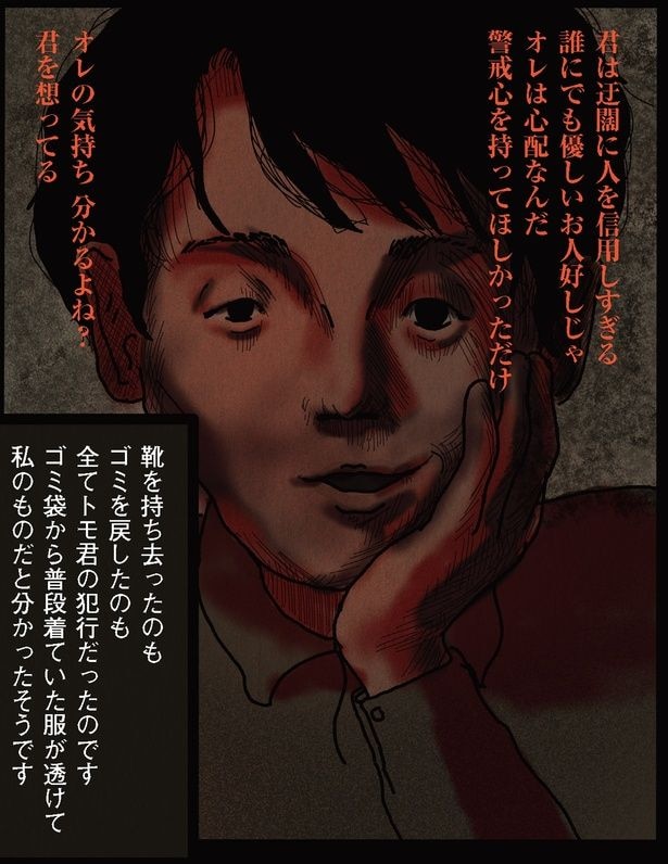 オレは心配なんだ