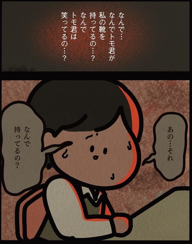 なんで持ってるの？