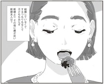 わたしの立ち位置は…新婦よりその母と歳が近い、友人の結婚式／ひとごとごと 1（1）