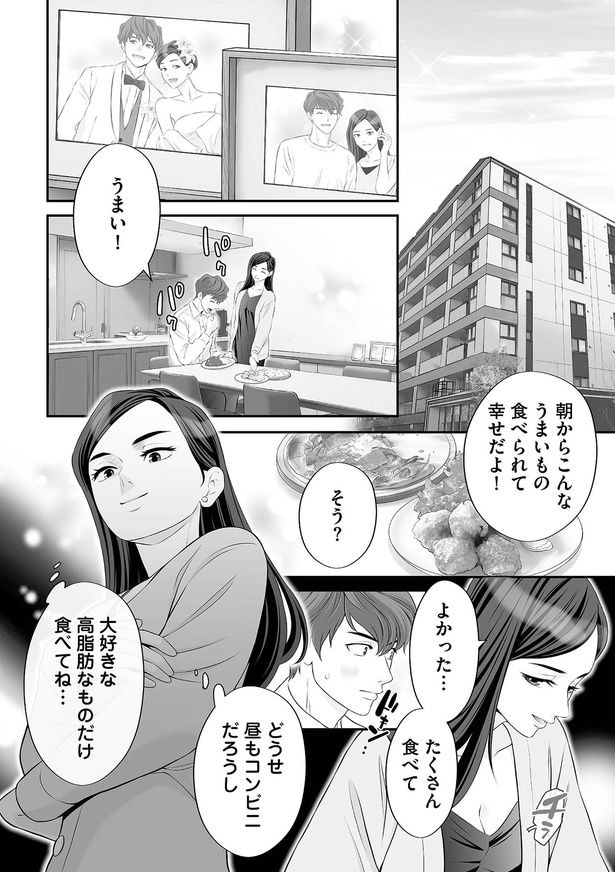 朝からこんなうまいもの食べられて幸せだよ！