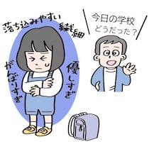 20年間【不登校児ゼロ】のレジェンド教師が教える!　子育て中の「親のため」の言語化