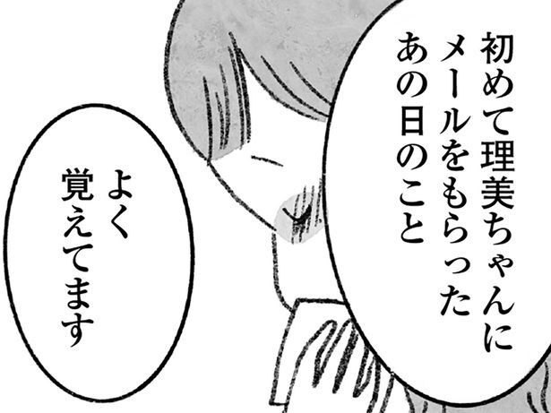 涙を浮かべ「亡き友人」を偲ぶエッセイスト