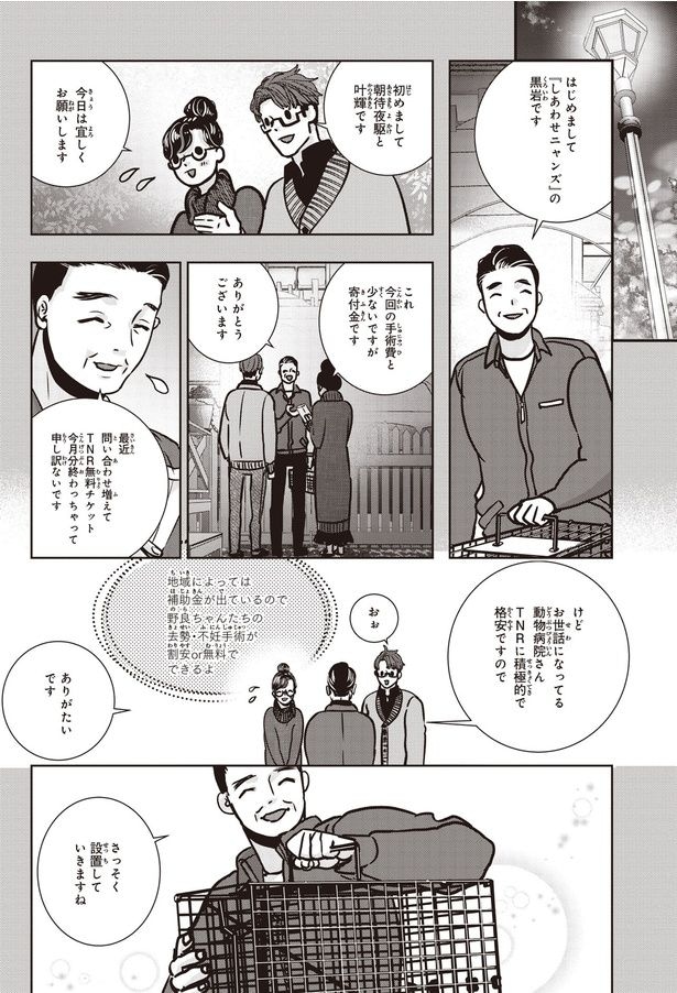 今日は宜しくお願いします