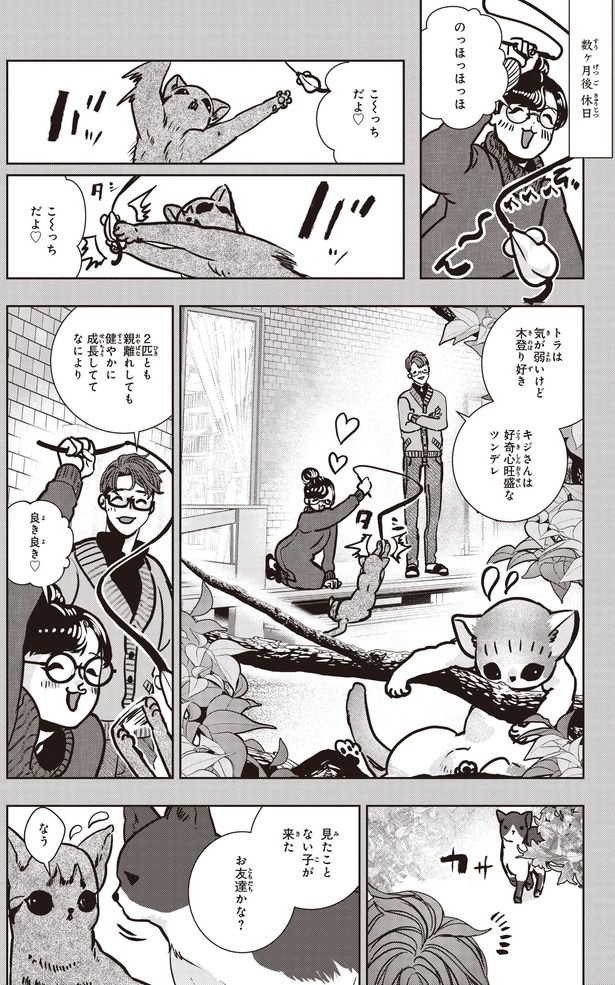 健やかに成長しててなにより