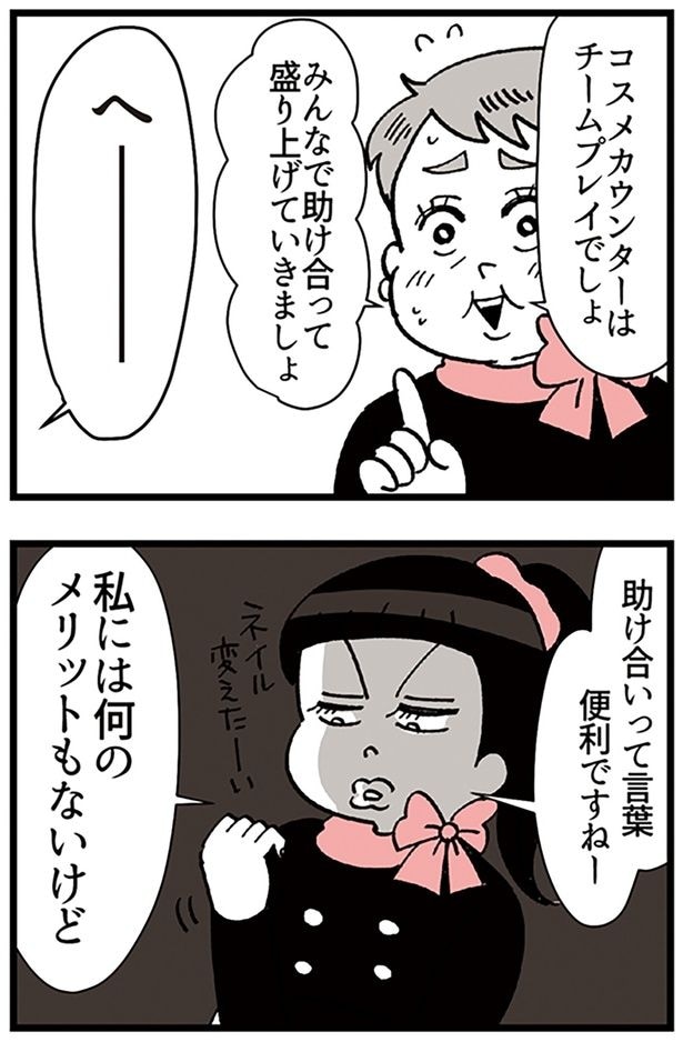 何のメリットもないけど