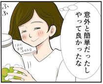やってみたら意外に簡単!? 梅の実で作る梅ジュース／季節を味わう､夫婦の台所