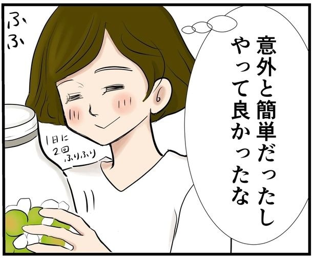 やってみたら意外に簡単!? 梅の実で作る梅ジュース／季節を味わう､夫婦の台所