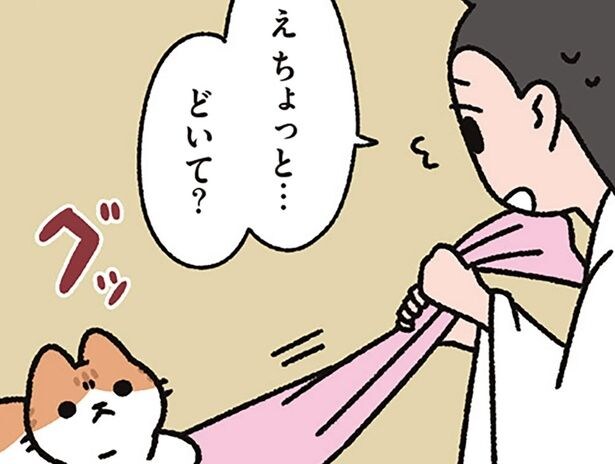 困っていると