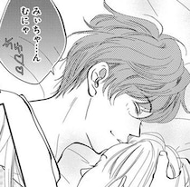 「みぃちゃん」って誰なの!? 夫が寝言で呼んだ女性の名前に不安が押し寄せる／チンカルボー（3）