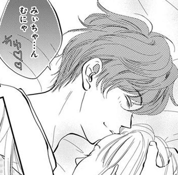 「みぃちゃん」って誰なの!? 夫が寝言で呼んだ女性の名前に不安が押し寄せる／チンカルボー（3）