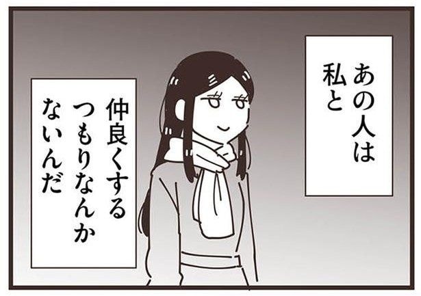 さくらママに心を開かないみおママ