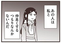 「私だけ余ってる？」“3人組のママ友”がつらいのはなぜ？疎外感と執着の正体とは【心理カウンセラーに聞く】