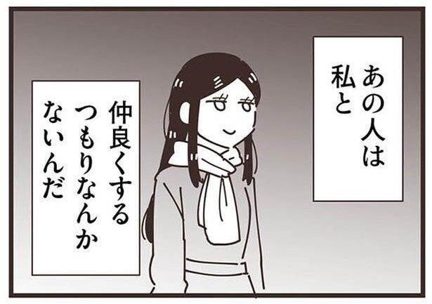「私だけ余ってる？」“3人組のママ友”がつらいのはなぜ？疎外感と執着の正体とは【心理カウンセラーに聞く】