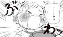 園児が砂場で大号泣！先輩保育士のとっておきの魔法／いたいのいたいのそらをとべ 1（3）