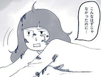数々の失敗を経て辿り着いた、"捨て変態"が実践する「愛用品になる物」の見分け方
