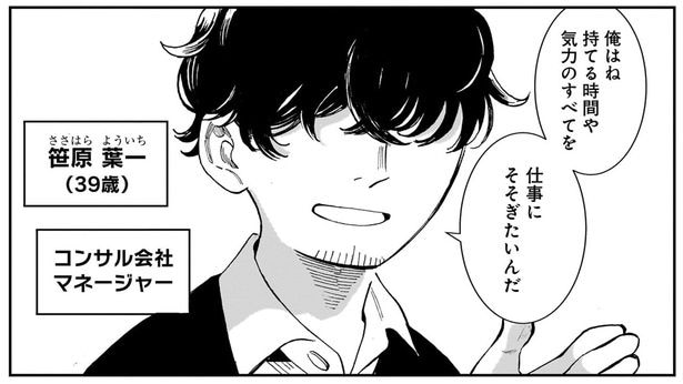 俺はね