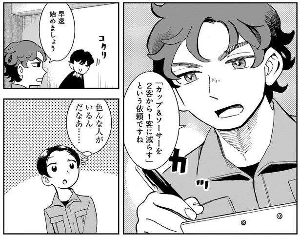 早速始めましょう