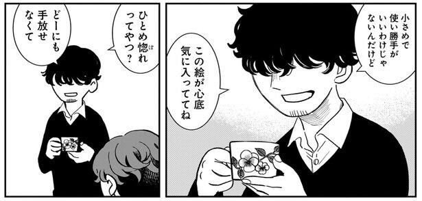 ひとめ惚れってやつ?