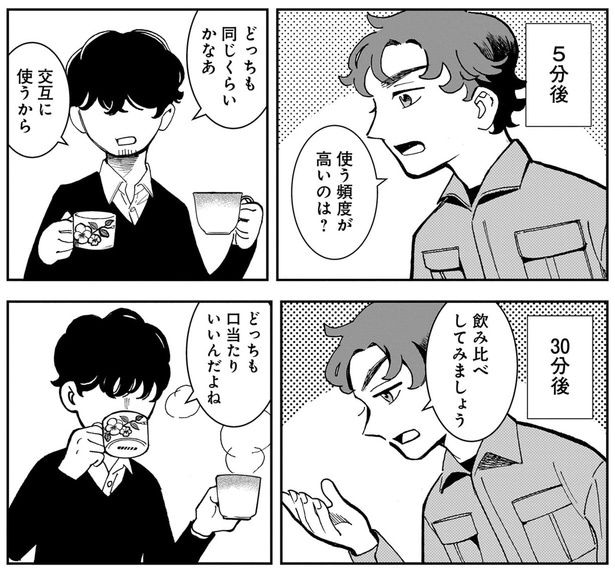 使う頻度が高いのは?