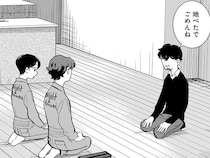 清掃の依頼をしてきたのはミニマリスト？ どこを片付ければいいんだろう／夜をととのえる1（3）