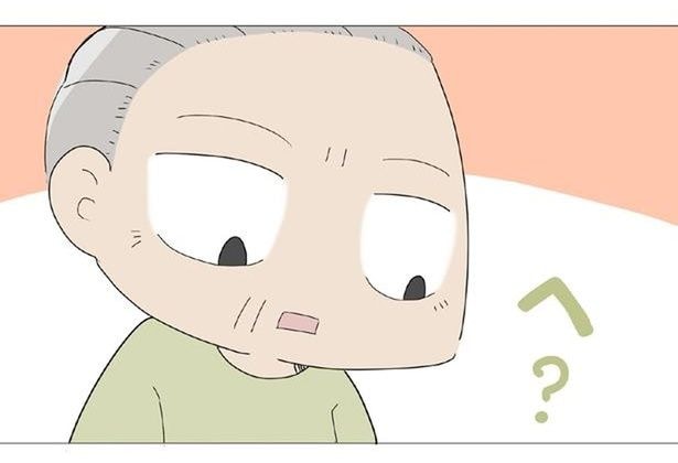 へ?